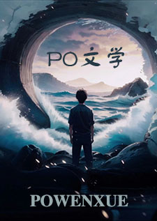 穿书后,我天天挨揍